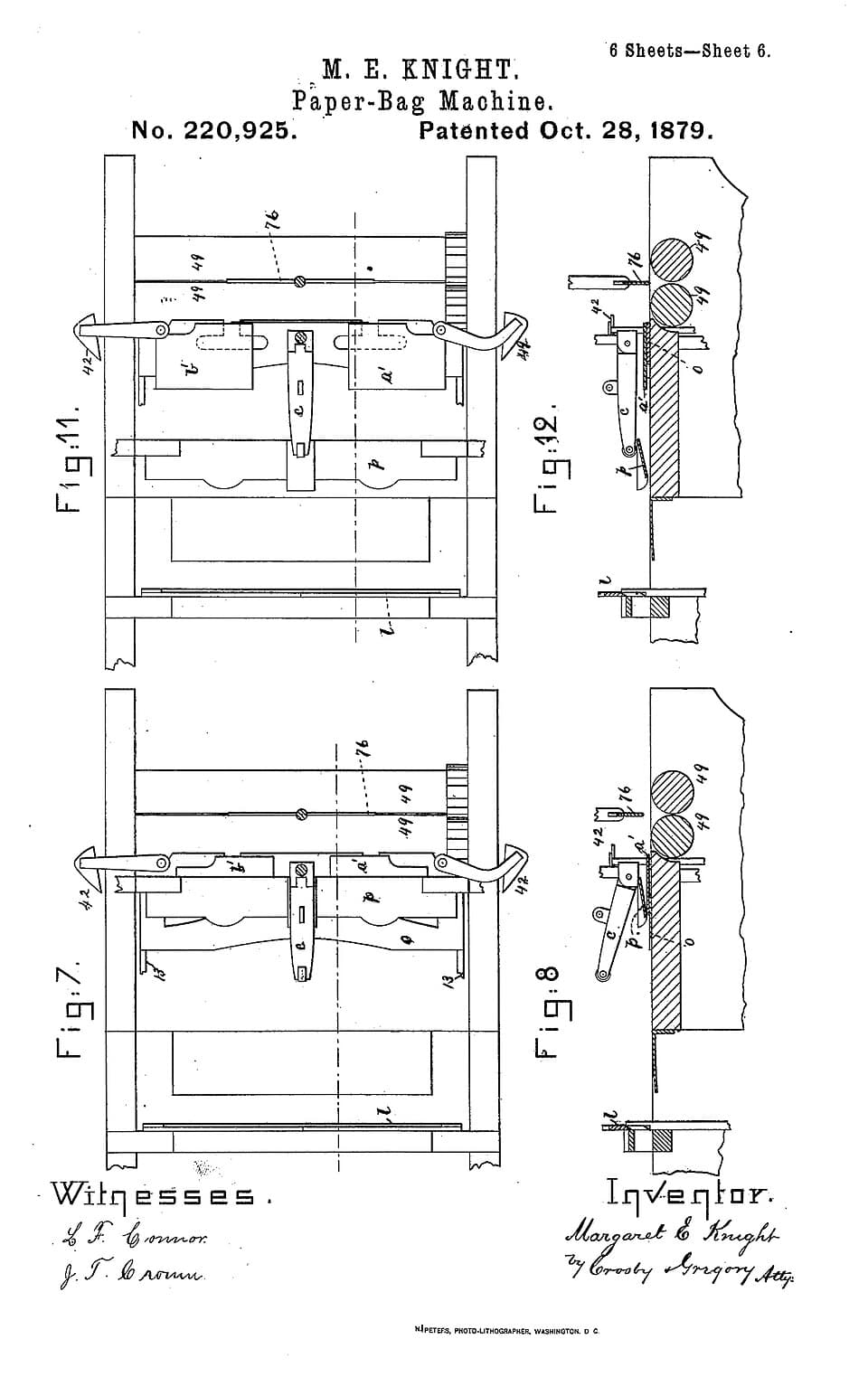 US220925-Paper bag machine (6)