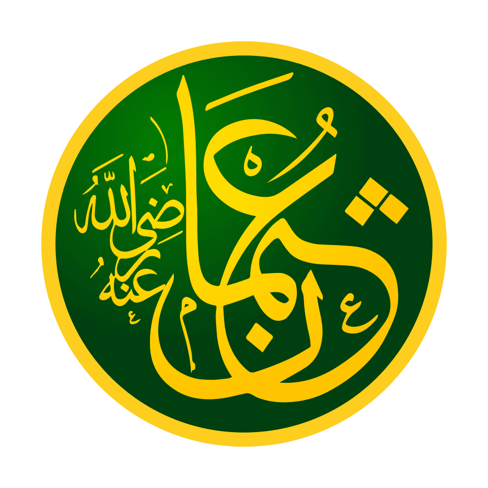 Rashidun Caliph Uthman ibn Affan - عثمان بن عفان ثالث الخلفاء الراشدين