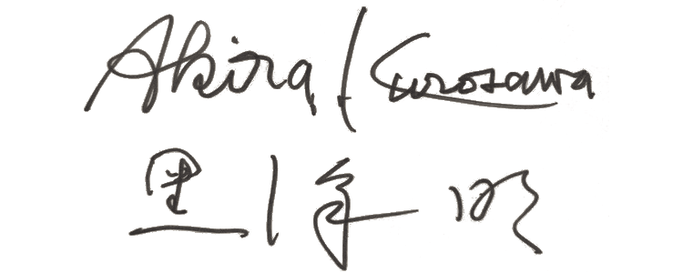 KurosawaSignature