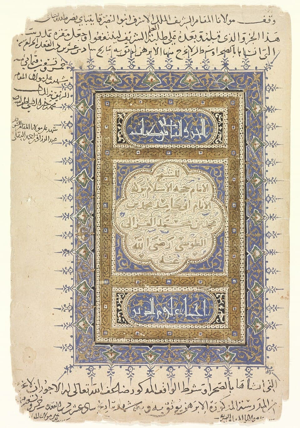 Illuminated Opening of the Eighth Section of Ihya' `Ulum al-Din (Revivification of the Religious Sciences) by Muhammed al-Ghazali al-Tusi, Endowed by the Mamluk Sultan Abu'l Nasr Qaytbay (reigned 146