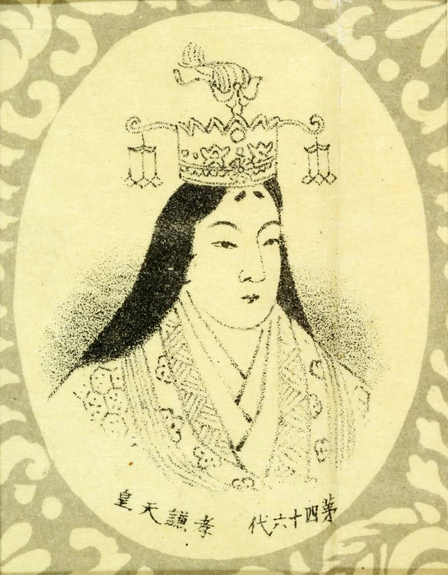 Empress Kōken