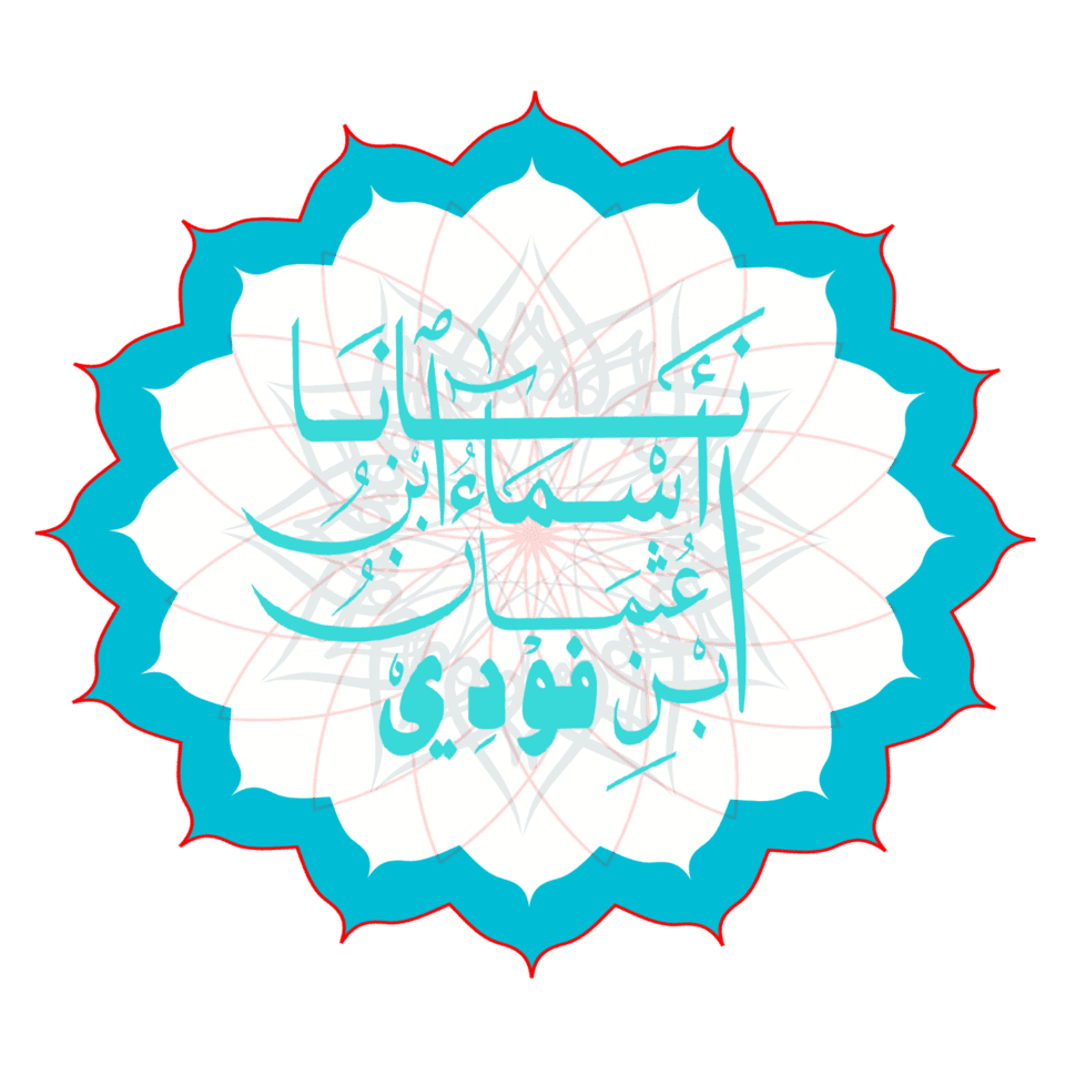 Nana Asma'u Calligraphy 02