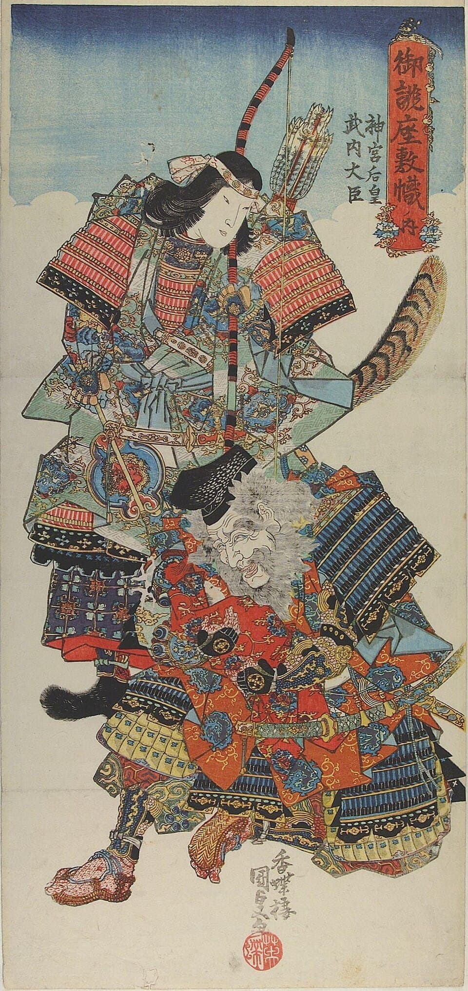 Empress Jingu and Minister Takenouchi by Utagawa Kunisada I