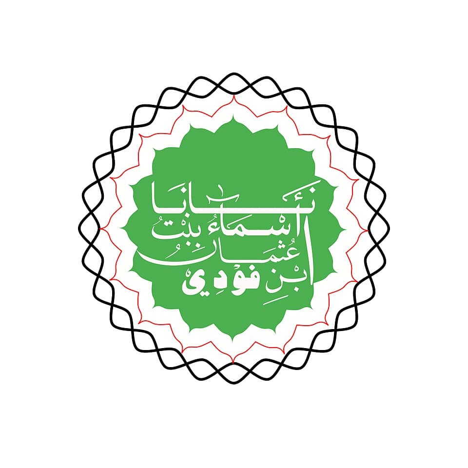 Nana Asma'u Calligraphy 03