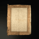 Manuscrit folioté