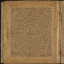 Carnet de laboratoire