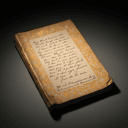 Cahier d'écolier