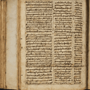 Carnet de compositions manuscrites