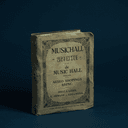 Affiche de music-hall