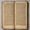 Cahier de paroles manuscrites