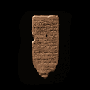 Parchemin ou tablette d'argile