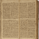 Cahier de compositions