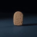 Tablette d'argile cunéiforme