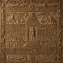 Cartouche royal gravé
