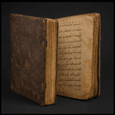 Mushaf (codex coranique)