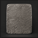 Tablette d'argent du traité