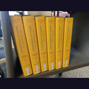 Dictionnaire