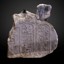 Cartouche royal