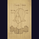 Papier à manuscrit (genkō yōshi)