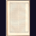 Tables de logarithmes
