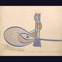 Le tughra (monogramme impérial)