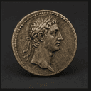 Pièce de monnaie romaine