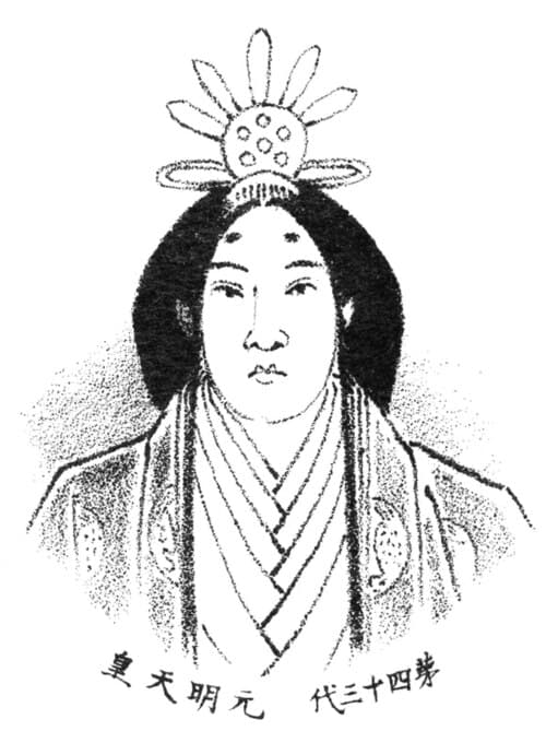 Genmei