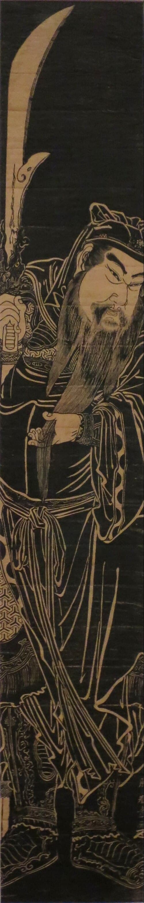 Katsukawa Shunsho