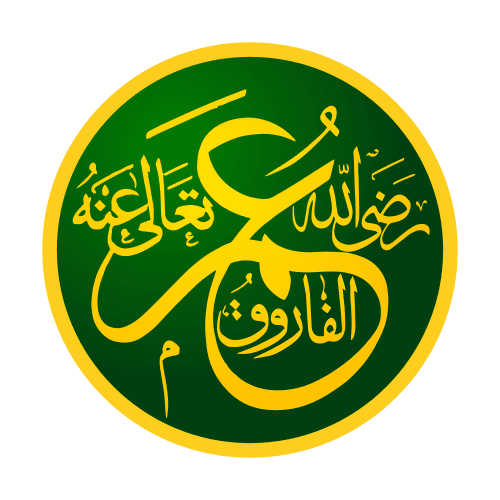 Omar ibn al-Khattâb