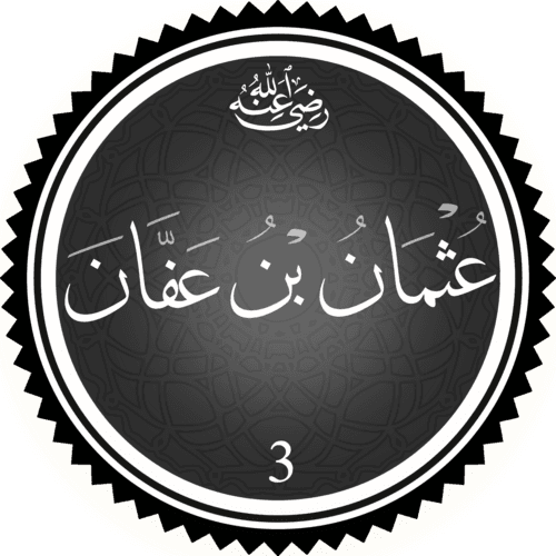 Othmân ibn Affân