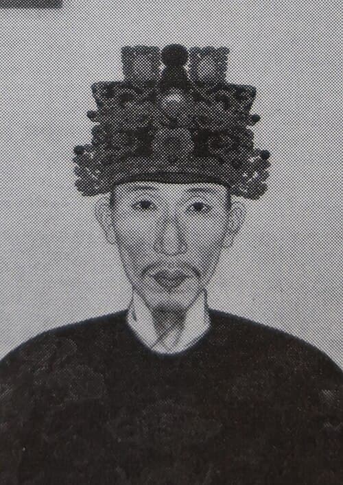 Quang Trung