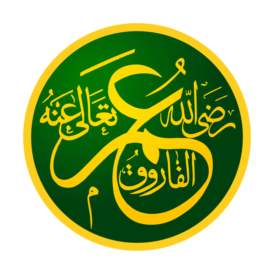 Rashidun Caliphs Umar ibn Al-Khattāb - عُمر بن الخطّاب ثاني الخلفاء الراشدين