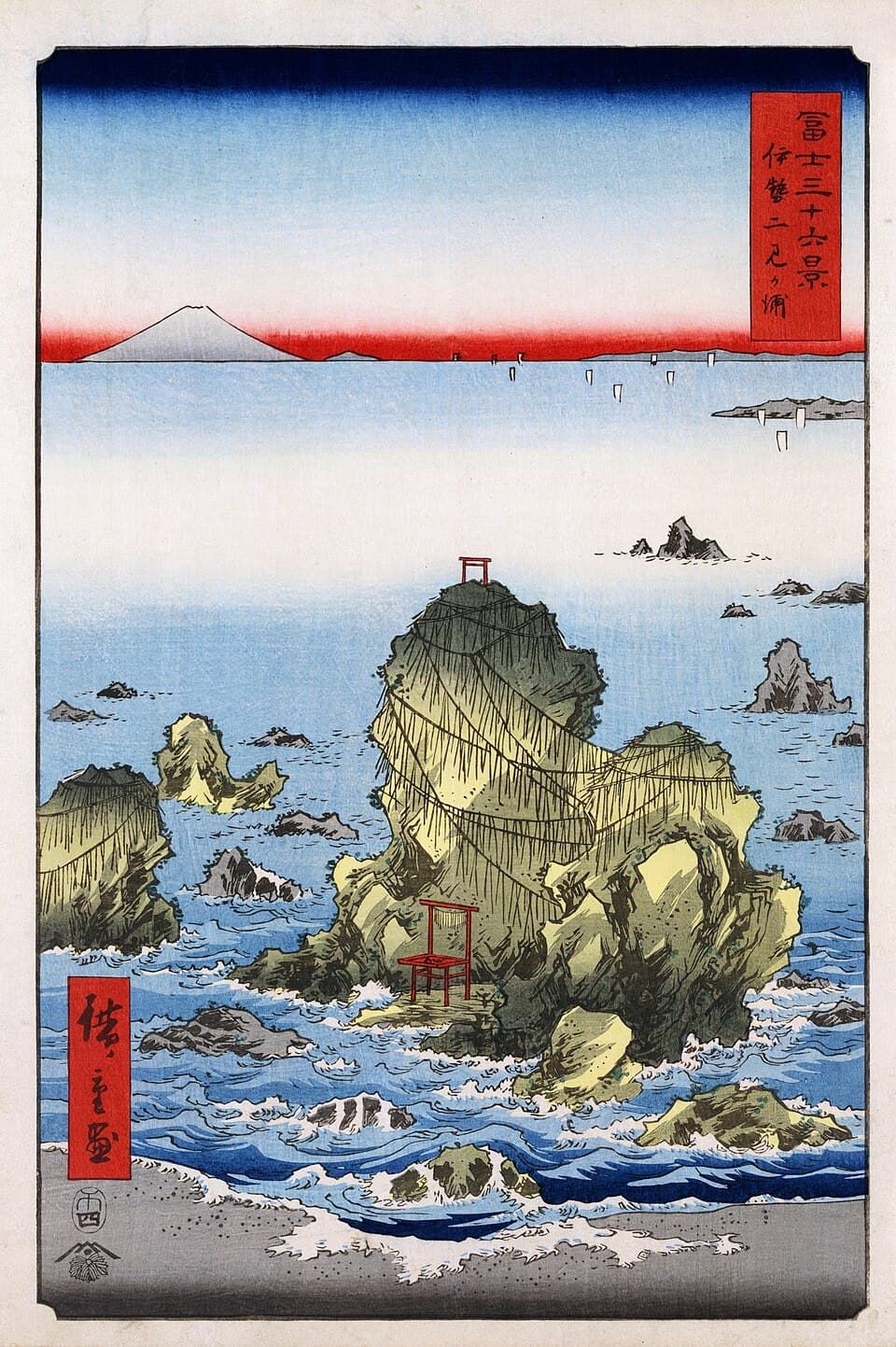 'Ise Futamigaura'