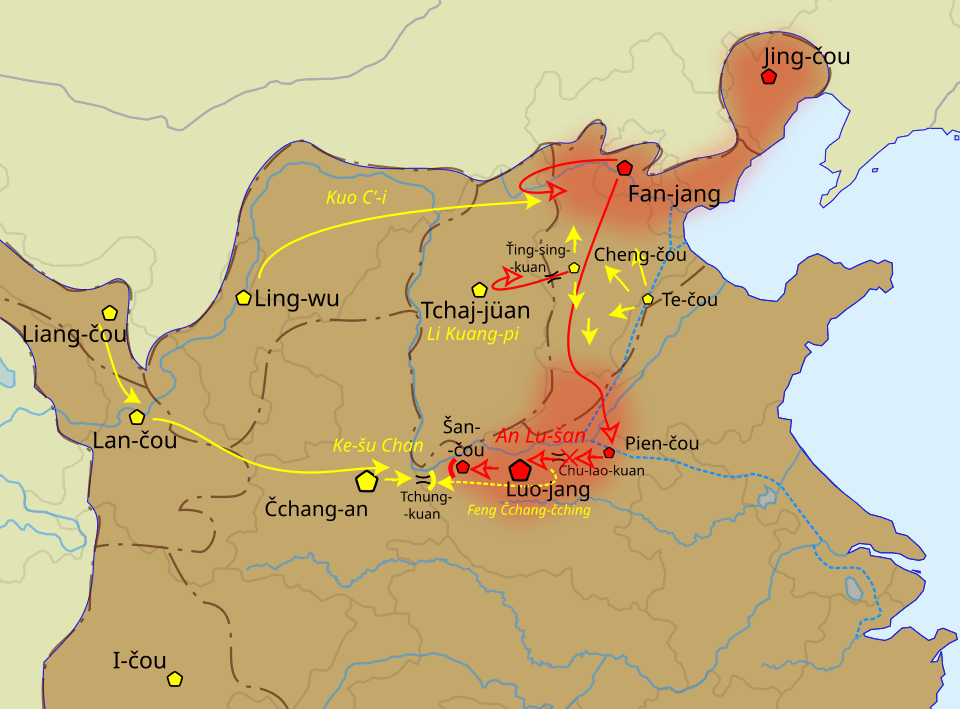 An Lushan rebellion 12.755 - 1.756, cs