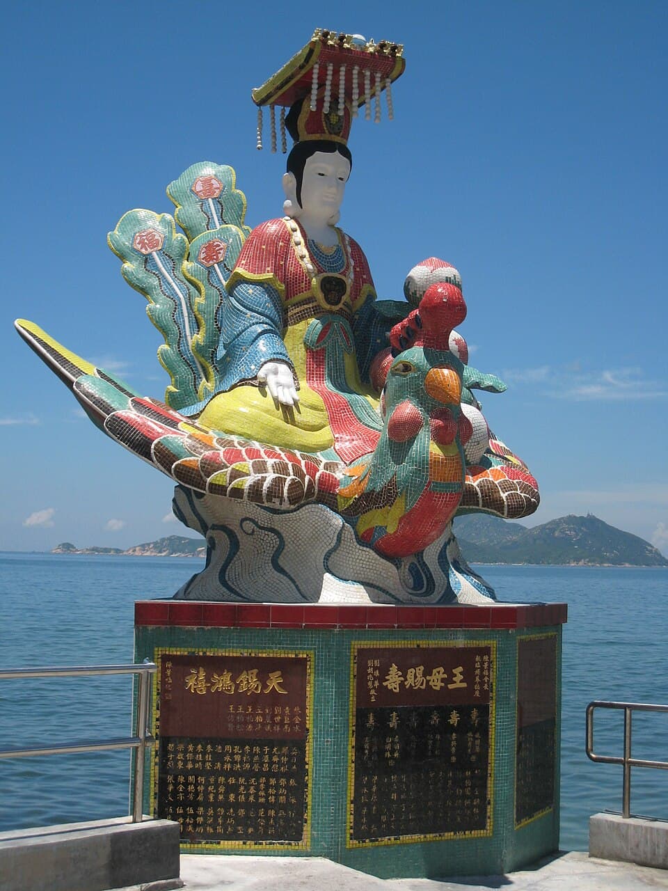 Portrait of Xiwangmu