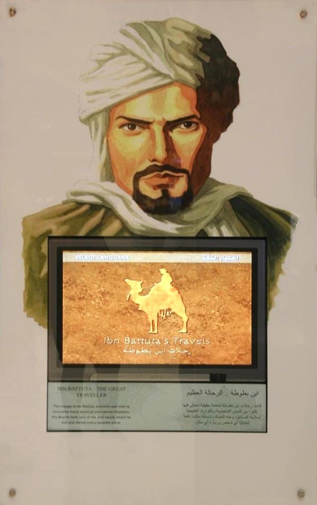Ibn Battuta Mall on 2 June 2007 Pict 3