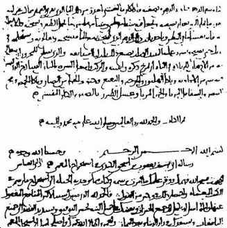 Al-kindi-cryptanalysis