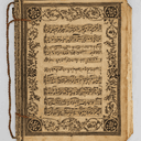 Le cahier de chansons