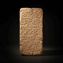 Tablettes cunéiformes en argile (Lettres d'Amarna)
