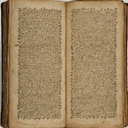 Journal intime et cahier de poésie