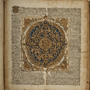 Manuels d'histoire et de droit (Concord High School)