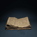 Partition musicale baroque