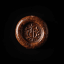 Sceau ducal puis royal