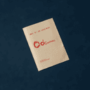 Pamphlet « Red Channels »