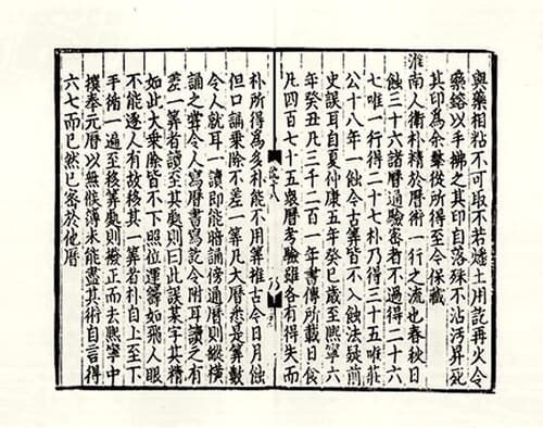 Bi Sheng
