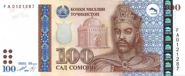 Portrait of Ismail Samani