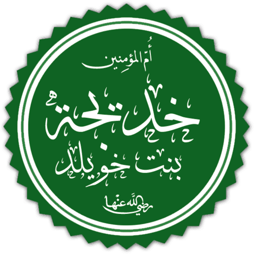 Khadija